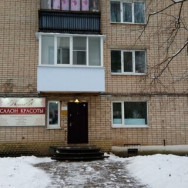 Hair Salon Королева Nizhny Novgorod,Богородск, 2-й микрорайон, 7