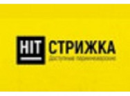 Косметологический центр Хит Стрижка Казань,