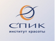 Kosmetikklinik Спик Saint Petersburg,улица Савушкина, 36