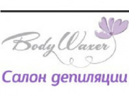 Косметологический центр Body Waxer Санкт-Петербург,Гороховая улица, 46
