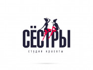 Cosmetology Clinic Сёстры Saint Petersburg,Сиреневый бульвар, 18, корп. 1Д