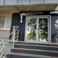 Spa Black Papa Chelyabinsk,улица Энгельса, 36