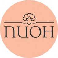 Студия эпиляции Пион Chelyabinsk,улица Калинина, 17