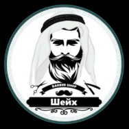 Barber Shop ШЕЙХ Chelyabinsk,улица Энтузиастов, 11