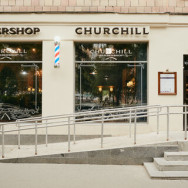 Barbershop Churchill on Barb.pro
