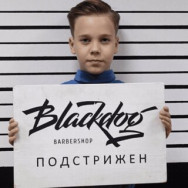 Barber Shop BlackDog Chelyabinsk,улица Воровского, 1