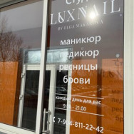 Salon piękności LuxNail, ногтевая студия on Barb.pro