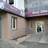Klinika kosmetologii BodySlim on Barb.pro