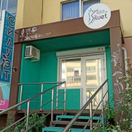 СПА-салон Силуэт Челябинск,улица Салавата Юлаева, 28