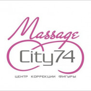 Spa Massage city74 Chelyabinsk,улица Кирова, 159