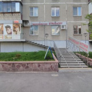 Friseur Striжkoff Chelyabinsk,улица Дзержинского, 104А