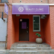 Klinika kosmetologii Beauty Clinic on Barb.pro