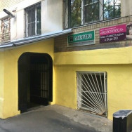 Hair Salon Вероника Chelyabinsk,улица Комаровского, 5