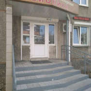 Spa Fashion парикмахерская Бионика Chelyabinsk,улица Курчатова, 18