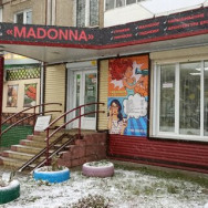 Salon piękności Мадонна on Barb.pro