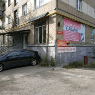 Beauty Salon Caramel Chelyabinsk,улица Дегтярёва, 98