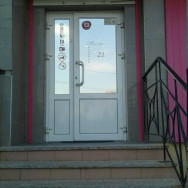 Hair Salon Blisshair Chelyabinsk,улица Энгельса, 44А