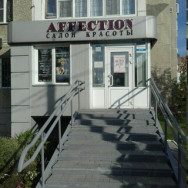 Salon fryzjerski Affection on Barb.pro