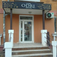 Beauty Salon Odri Chelyabinsk,улица Сталеваров, 46