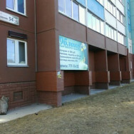 Spa Облако Chelyabinsk,улица Бейвеля, 54