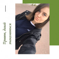 Specjalista od depilacji Юлия Chelyabinsk,Двинская улица, 17