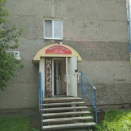 Beauty Salon Колорит Omsk,6-я Станционная улица, 7