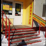 Salon fryzjerski Citrus Omsk,Омская улица, 111