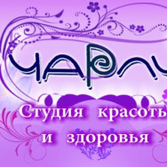 Spa Чарли on Barb.pro