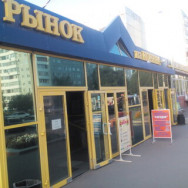 Salon fryzjerski Городок on Barb.pro