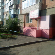 Salon fryzjerski Камелия Omsk,улица Гуртьева, 33/1