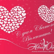 Студия эпиляции Новый образ Омск,24-я Северная улица, 204, корп. 1