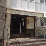 Kosmetikklinik Студия депиляции и бикини-дизайна Яны Лесковой Omsk,Волочаевская улица, 17