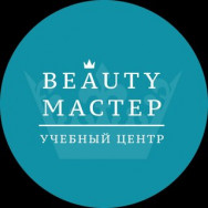 Kosmetikklinik BeautyМастер Omsk,улица Фрунзе, 1, корп. 4