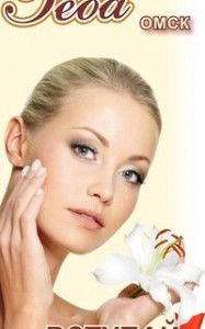 Cosmetology Clinic Студия эстетики и преображения Геба on Barb.pro