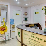 Kosmetikklinik Клиника семейного здоровья Samara,Россия, Самара, Красноглинский район, посёлок Управленческий, Красноглинское шоссе, 1/23