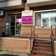 Cosmetology Clinic Laser&Lips Samara,Самара, Ново-Садовая улица, 106Б