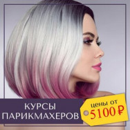 Cosmetology Clinic Санкт-Петербургская школа красоты on Barb.pro