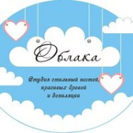 Beauty Salon Облака студия ногтей и депиляции Omsk,проспект Карла Маркса, 82