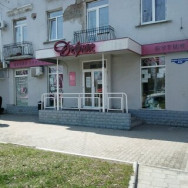 Spa Бутик красоты Дефиле Omsk,улица Богдана Хмельницкого, 222