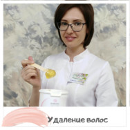 Kosmetyczka Светлана Рафикова on Barb.pro