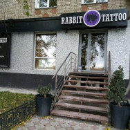 Студия пирсинга Rabbit Tattoo Омск,Иртышская набережная, 14
