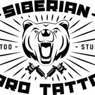 Студия пирсинга Siberian Hard Tatoo Omsk,Волочаевская улица, 15к1
