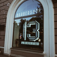 Barbershop 13 by Black Star on Barb.pro