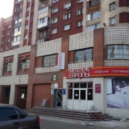 СПА-салон Студия красоты Селена Омск,1-я Военная улица, 7, корп. 2