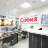 Salon piękności София Omsk,улица Лукашевича, 27