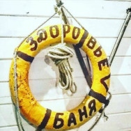 Spa Здоровье Omsk,Железнодорожный район, Спасская улица, 117, стр. 2