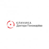 Kosmetikklinik Клиника Доктора Пономарева Tolyatti,Тольятти, Коммунистическая улица, 8