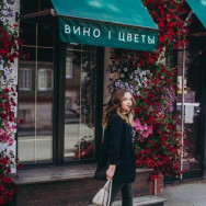 Photographer Виктория Samara,