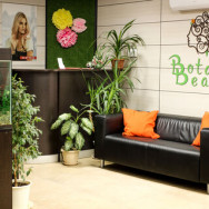 Salon fryzjerski Botanic Beauty Samara,5-я просека, 110Б