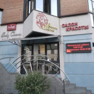 Hair Salon Бон Шанс Samara,Молодогвардейская улица, 178